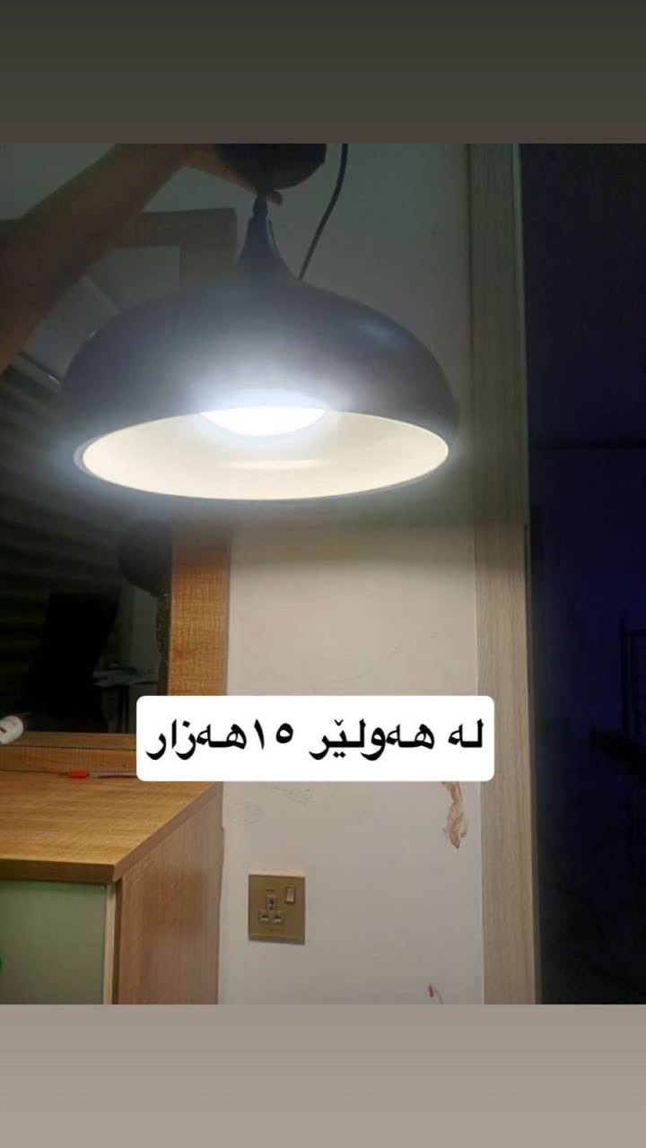له هەولێر بۆ فرۆشتن أربيل, العراق


**إذا كنت صاحب هذا الإعلان وتريد حذفه لأي سبب، رجاءا أرسل رسالة إلى الدعم الفني**