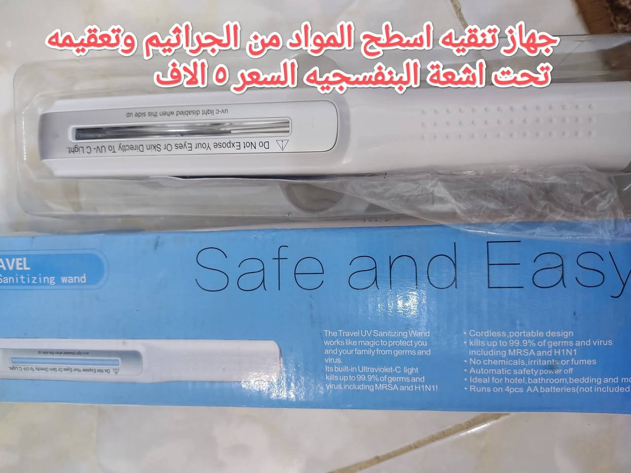 السلام عليكم من رخصت الادمن الاسعار داخل الصور للحجز خاص متواجد واي استفسار خاص متواجد


**إذا كنت صاحب هذا الإعلان وتريد حذفه لأي سبب، رجاءا أرسل رسالة إلى الدعم الفني**