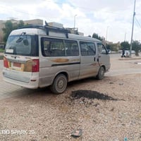 رقم صدامي • باسمي • غرامات