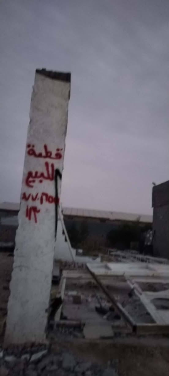 فرصة استثمارية لاهالي كربلاء
قطعة أرض طابو زراعي سند 25 🏡

العنوان((كربلاء المقدسة/العطيشي/قرب محطة وقود الاكارم/وقرب المدرسة الصينية الجديدة)👷🧭🗺️

المساحة((145م مربع والواجهة 7 أمتار ومحوط بجدار كامل مع أساس وهو على الشارع الرئيسي بالمنطقة وقريب جداً من الشارع السايدين العطيشي))

بسعر جدا جدا ممتاز💸💸💸
 للي يريد يتواصل الرجاء الاتصال على الرقم التالي ***********📞📞☎️
