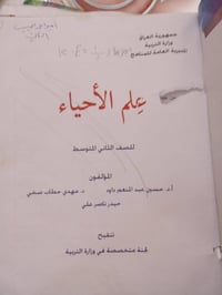 ثاني متوسط • اول ابتدائي • سادس ابتدائي