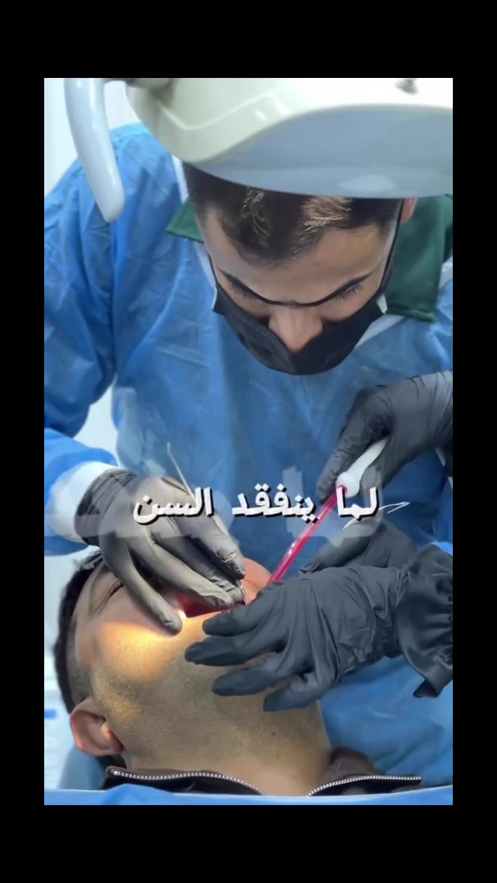 تعويض الأسنان المفقودة بالزراعة… 
ابتسامة ثابتة وثقة ترجع من جديد ✨🦷
عيادة الدكتور أحمد الجنابي لطب الأسنان🦷😍
📍 بغداد – المحمودية
حي الموظفين – مجاور مول هبي دي
📍 بغداد – المنصور
(الرقم الوحيد للحجز والاستفسار اتصال واتساب):***********
متوفر نظام الاقساط
