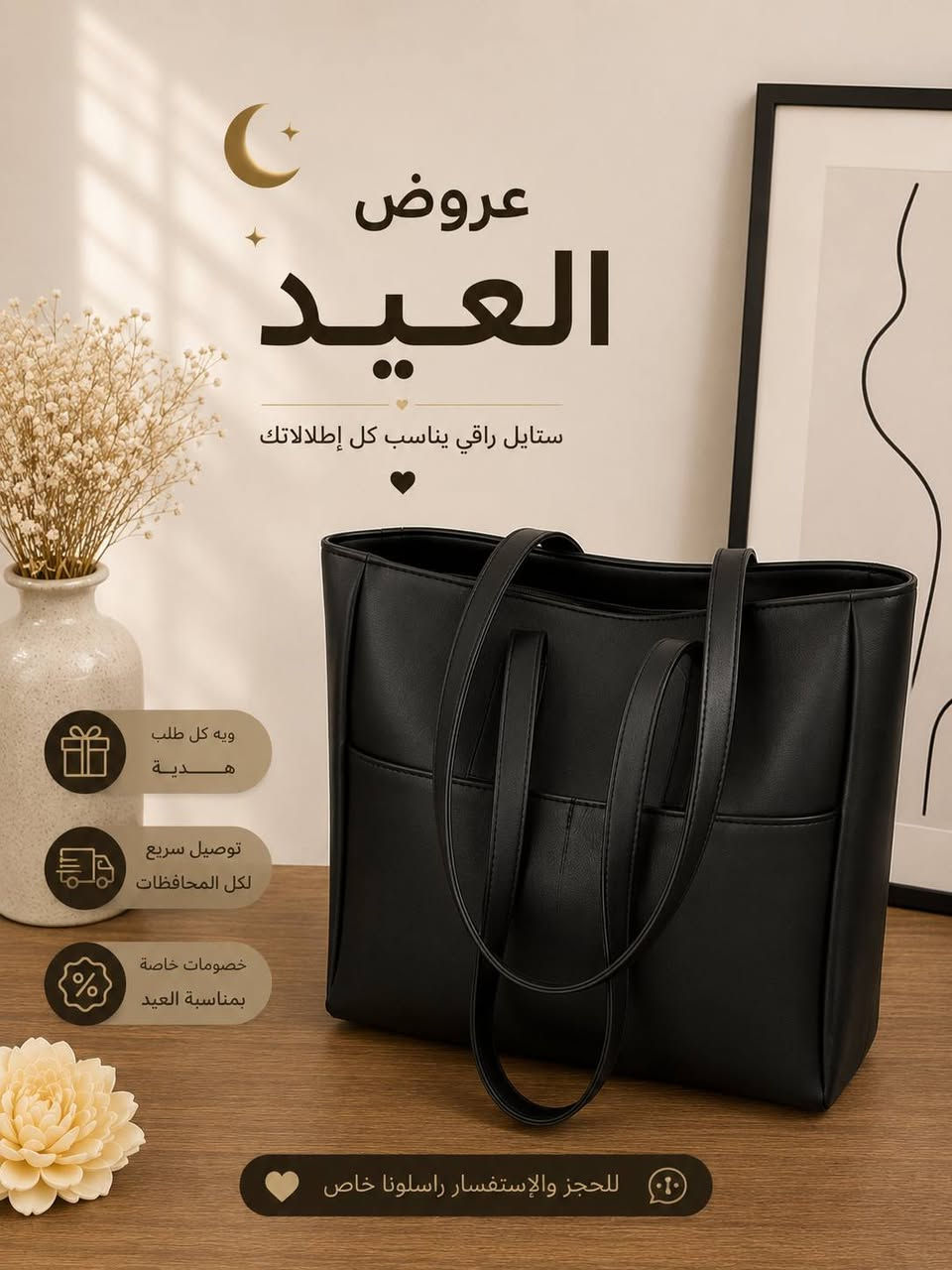 حجز خاص


**إذا كنت صاحب هذا الإعلان وتريد حذفه لأي سبب، رجاءا أرسل رسالة إلى الدعم الفني**