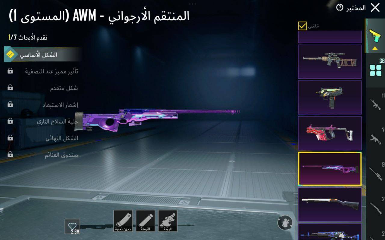 حساب ببجي للبيع مستعجل سعره 150وبي مجال بسيط كلش 

  عـدد مـثـك -١١٢
  الـمـسـتوى
  الأنجازات ٨٩٠٠
الشعبية - ١مليون
ــــــــــــــــــــــــــــــــــــــــــــــــــــــ
      عـدد المخـتـبـر الـتـطـويـر ٣٦
1 -امفور لفل ٥
2 -سلاح🔫 البدله الجديده كل مسج
3 -يونبي كل مسج
4-يونبي الثلجي لفل ٣
5-امتوني كل مسج 
6-امجي ثري لفل ٢
7-كروزه كل مسج 
8-بيسون كل مسج 
9-تومي كان كل مسج
10-اوم البنفسجيه لفل٢
11-سكار كل مسج
12-ايكي لفل ٣
والباقي ماكدرت اصوره
ـــــــــــــــــــــــــــــــــــــــــــــــــــــــــــــــــ
المميزات | ٢لبسات إكس وحده لفل ٣ وقناع الجوكر مع لبسه الهائم و٢ قطع متريل كبيرة وقطعه كرستال حمره وسيارات عدد ٣ تتطور
والباقي موضح بالفديو +نزوليات ٤ مثك+جنطه الغازي النادرة
يربط داخلي نظيف وحساب فيس لقاء او تحويل مكاني بغداد السيدية


**إذا كنت صاحب هذا الإعلان وتريد حذفه لأي سبب، رجاءا أرسل رسالة إلى الدعم الفني**