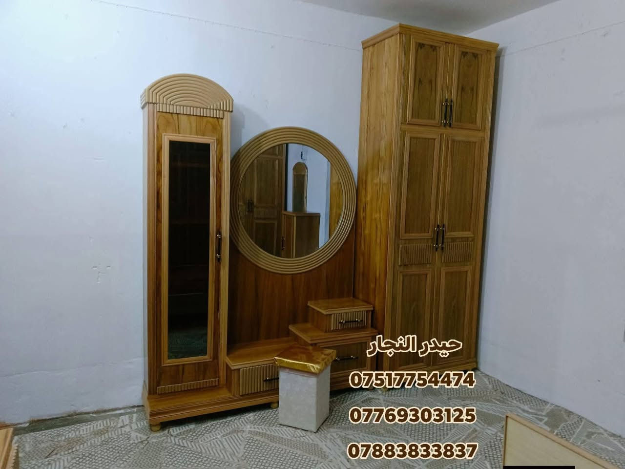 بالتقسيط 〽️  بالتقسيط  〽️  بالتقسيط
◾ غرف نوم أحدث ال فصالات بالتقسيط لمده 18 شهر وبدون مقدمه ويوجد لدينا أيضا فصالات حسب الطلب وايضا فصالات تركية حديثة شغل عراقي درجة أولى )

◾طريقة البيع بل تقسيط اذا عندك موضف متقاعد  منتسب  اوكفيل  على مصرف الرافدين ابيعك اقساط مدة 18شهر بدون مقدمة الاستقطاع يكون يدوي او الكتروني

#العنوان الموصل - الجانب الايمن - الصناعة القديمة مقابل ميزان البيادر *

#عدنا توصيل لجميع المناطق.. القرى.. النواحي.. المحافظات
#يوجد لدينا نظام استبدال الغرف و الاتفاق على الفرق 

🌀تواصل معنا... الاتصال او المراسلة عل واتساب عل هذه الأرقام انطيك كافة التفاصيل) 

✅واتساب ☑️***********كورك.. 
✅واتساب ☑️***********اسيا
✅ واتساب☑️***********زين
