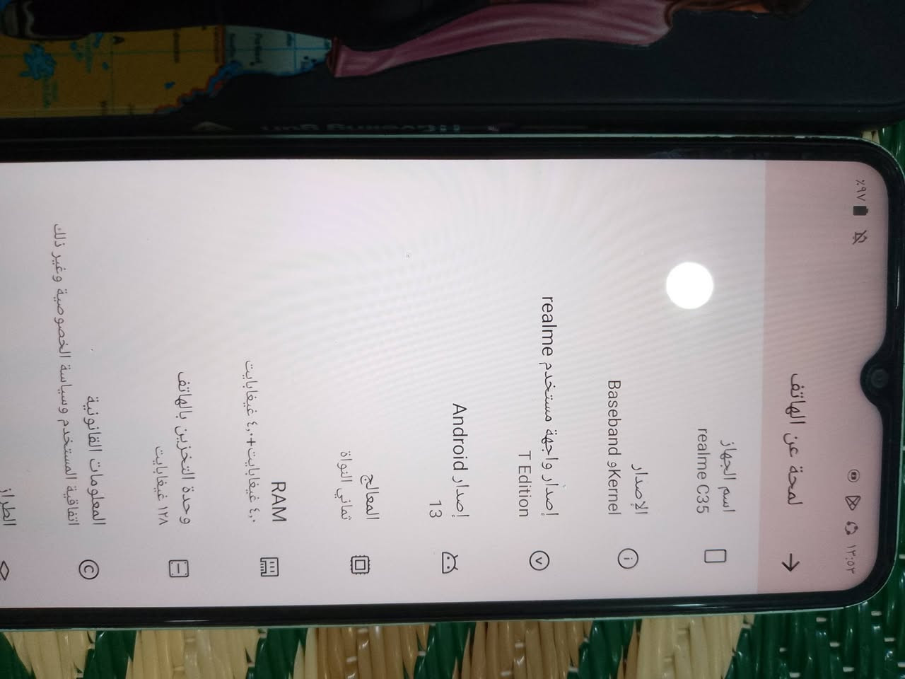 مكلف للنشر  جهازين جدد تضاف ماداخلات تصليح تكنو كامون 19 وريلمي c35


**إذا كنت صاحب هذا الإعلان وتريد حذفه لأي سبب، رجاءا أرسل رسالة إلى الدعم الفني**