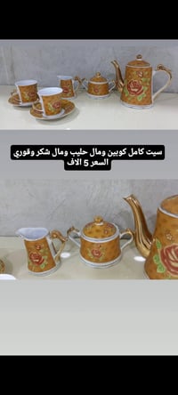 الحرية • أغراض للبيع • ديكور منزلي