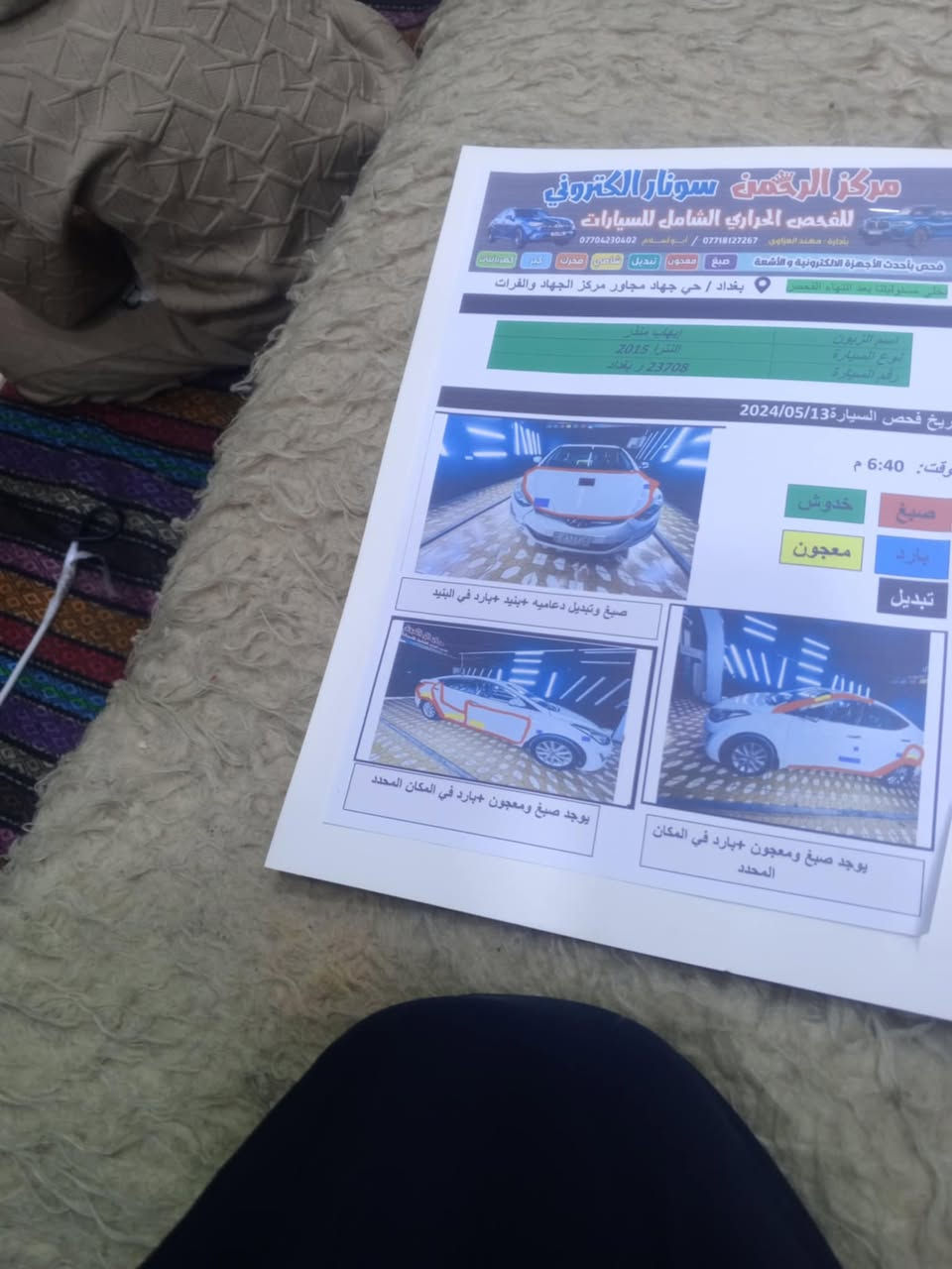 سلام عليكم النترا 15خليجي موصفاته عده البصمه مكان بغداد ابو غريب السعر 115بيه مجال قليل 
***********
