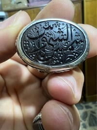 خاتم • كرز يماني • صياغة ثقيلة