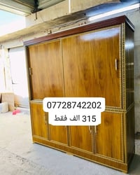 اسعارنا جوه السوك وشغل بي مخافت الله (امانت الله ورسوله)  بوفيات للفرا...