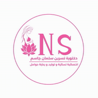 نسائية وتوليد • رعاية حوامل • كربلاء طوريج