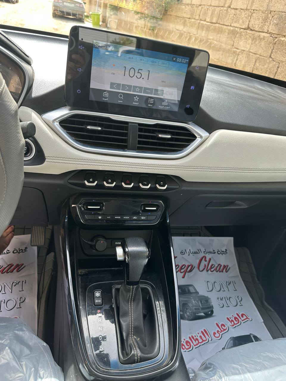 موديل 23 فول طخه مابيها فول جديده السعر 148 بيها مجال بسيط
***********
