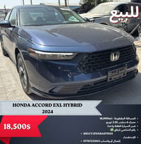 بسعر 18.500$ فقط Honda Accord EXL HYBRID 2024 وارد أمريكي بجم كبس ✅ مح...