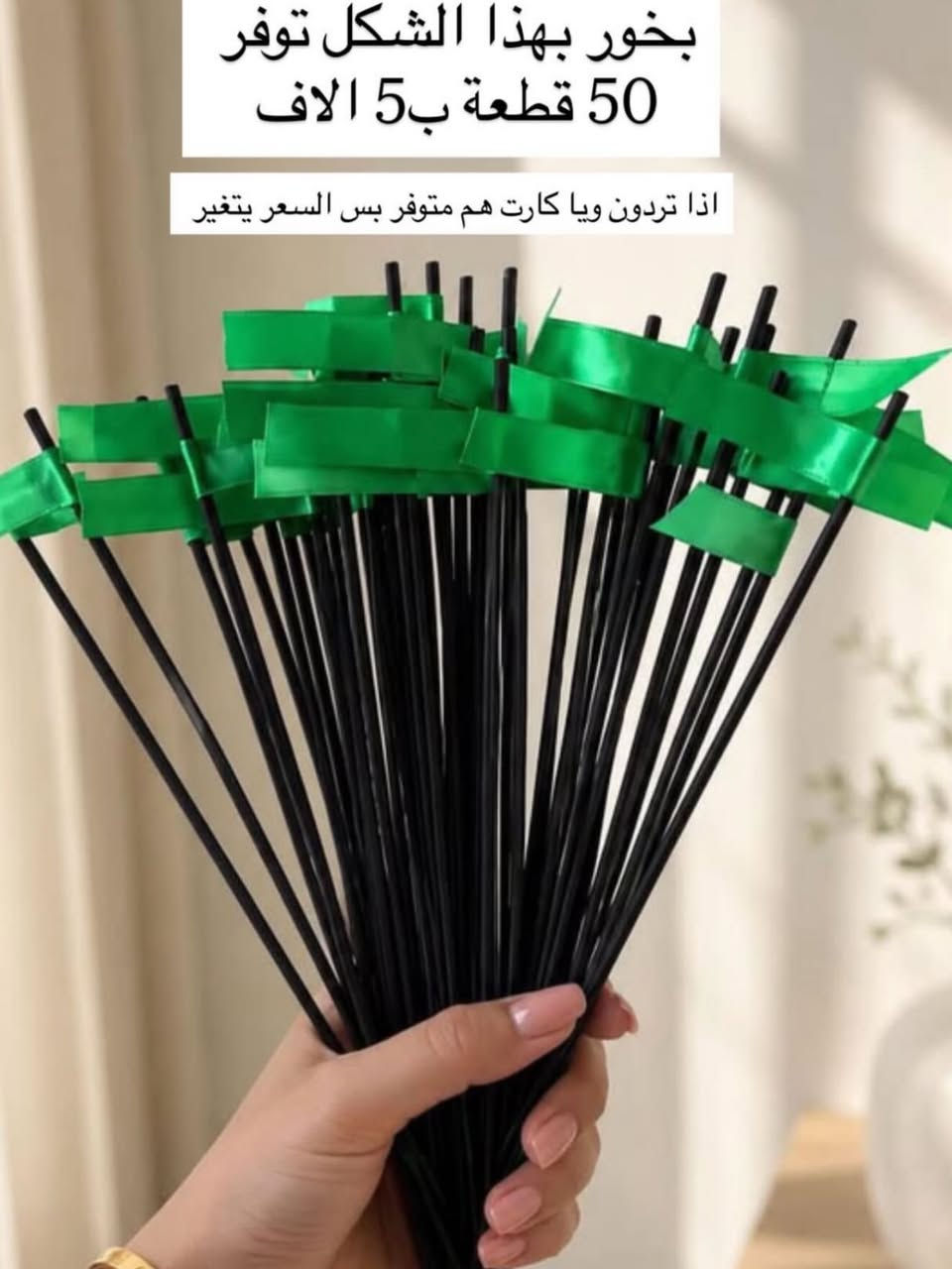 حسب الطلب توزيعات #اكسبلورر #اكسبلور #الشعب_الصيني_ماله_حل😂😂


**إذا كنت صاحب هذا الإعلان وتريد حذفه لأي سبب، رجاءا أرسل رسالة إلى الدعم الفني**
