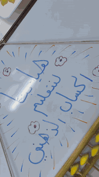 انطلق برنامج السوروبان في روضتنا 🧮✨
رحلة جديدة لتنمية ذكاء أطفالنا وتركيزهم بطريقة ممتعة ومبتكرة 😍🩶🩶

في ماما زينب نربي اجيالاً 

شعارنا  لسنا الوحيدون لكن نطمح ان نكون الافضل 
#التسجيل_مفتوح -روضه - حضانه - تمهيدي -دورات تقويه 
#المكان: الجوادين /شارع المحكمه القديم / للاستفسار مراسلة

***********/الاداره صباحي  

 ***********/ الاداره مسائي
 حروف - -تهجي _تربية_وتعليم_ورفاهية-أتكييت

__
فيس بوك 
‏https://www.facebook.com/share/1XVMngKoXG/?mibextid=wwXIfr
______________________________________________
انستگرام
‏https://www.instagram.com/zm0734799?igsh=aXRnbXJ2cmVraHZu
_______________________________________________
تيك توك
‏https://www.tiktok.com/@mamazainab82?_t=ZS-8snFf54Voee&_r=1
