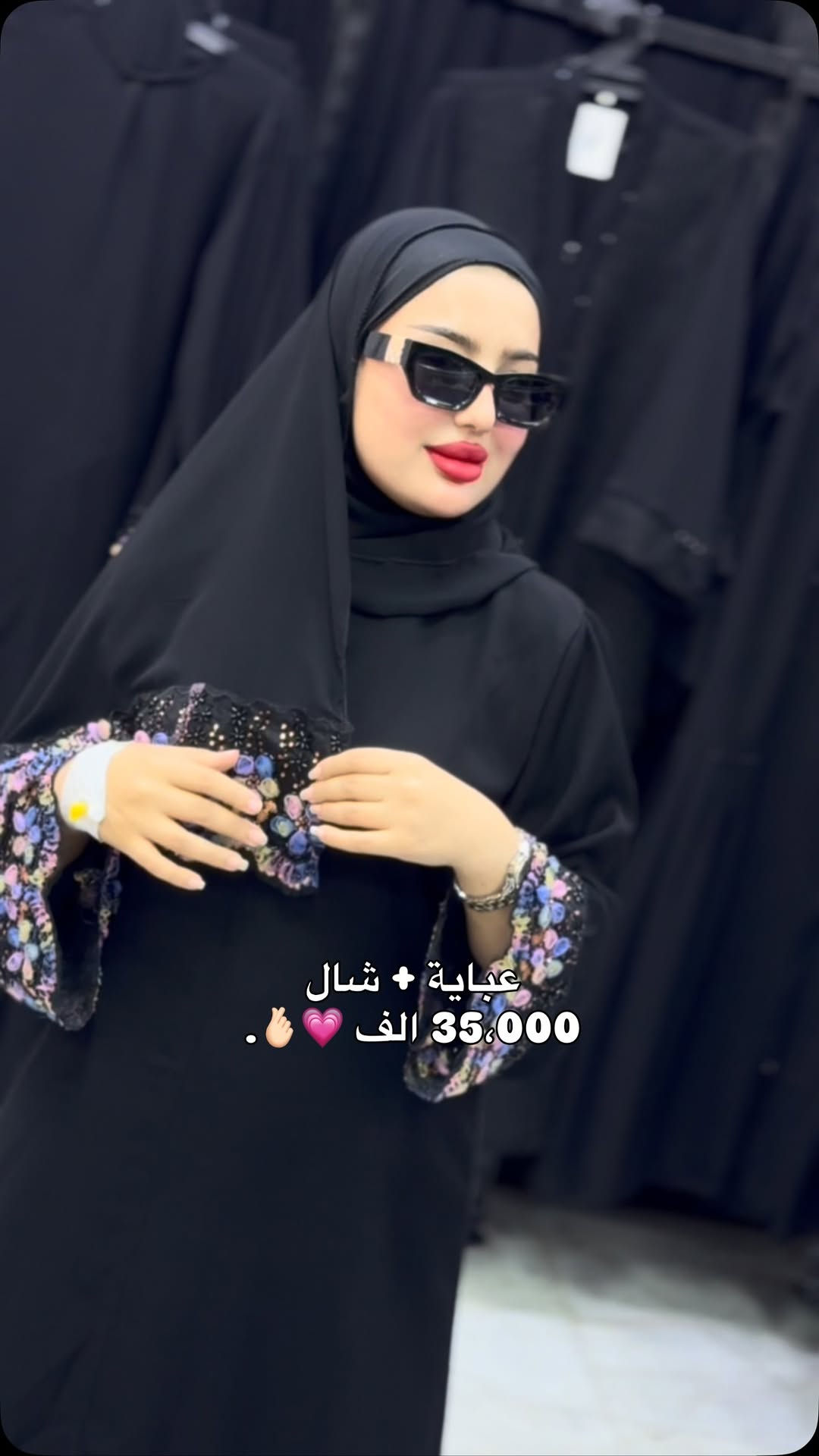 #explorer #shopping #عباية#eyjyzwnlaxzlclbrijoinza4ntg0ndezotgilcjpc0uyzwvnyw5kyxrlzci6zmfsc2usim90agvyq2fsbfbhcnrpy2lwyw50cyi6wyixnzg0mzuynziznju0njqwosjdlcj0ahjlywreaxnwbgf5tm


**إذا كنت صاحب هذا الإعلان وتريد حذفه لأي سبب، رجاءا أرسل رسالة إلى الدعم الفني**