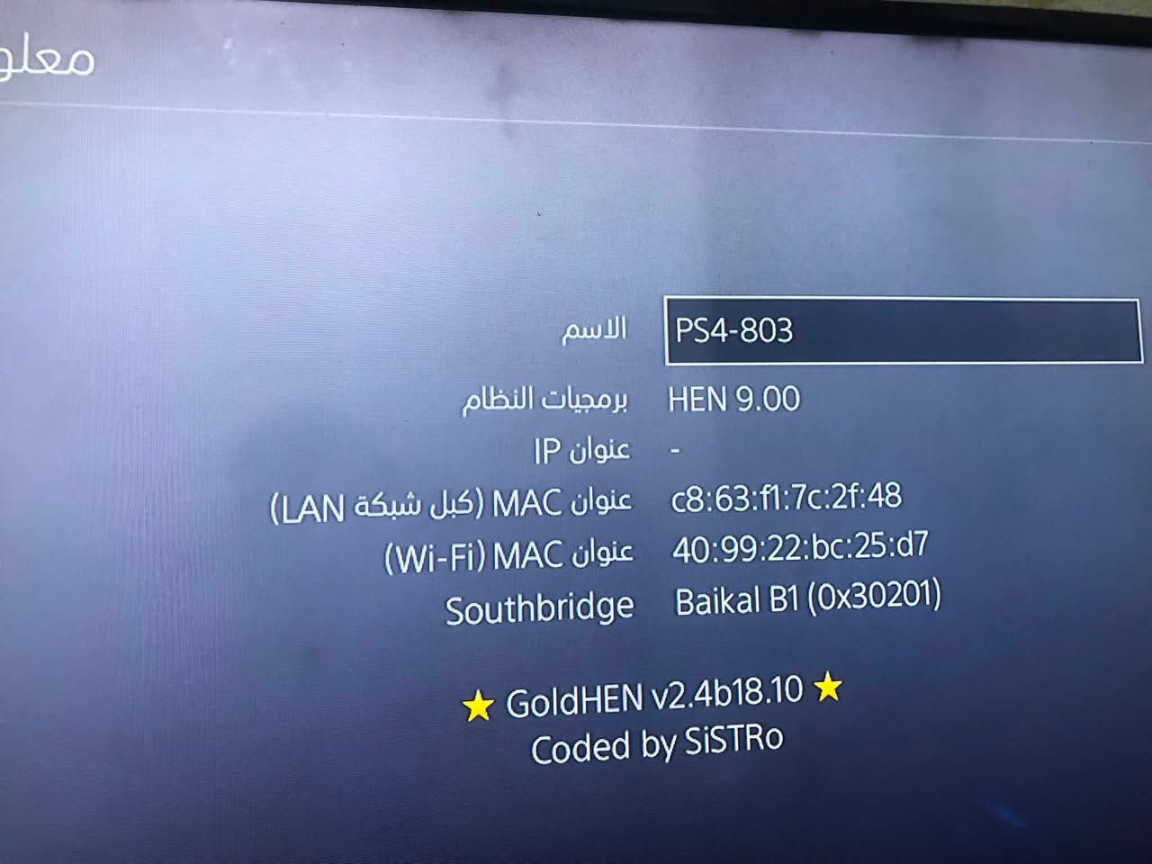 جهاز ps4 سليم مهكر نضام 9.00 لوك ستيكر اخو الجديد مع كامل الملحقات مع يده وحده اصليه و العاب قويه ومكتبه العاب انته تنزل على راحتك السعر ب 400 وبي مجال للطيبين مع ضمان 7ايام من الوكاله مو من عندي والضمان موجود


**إذا كنت صاحب هذا الإعلان وتريد حذفه لأي سبب، رجاءا أرسل رسالة إلى الدعم الفني**