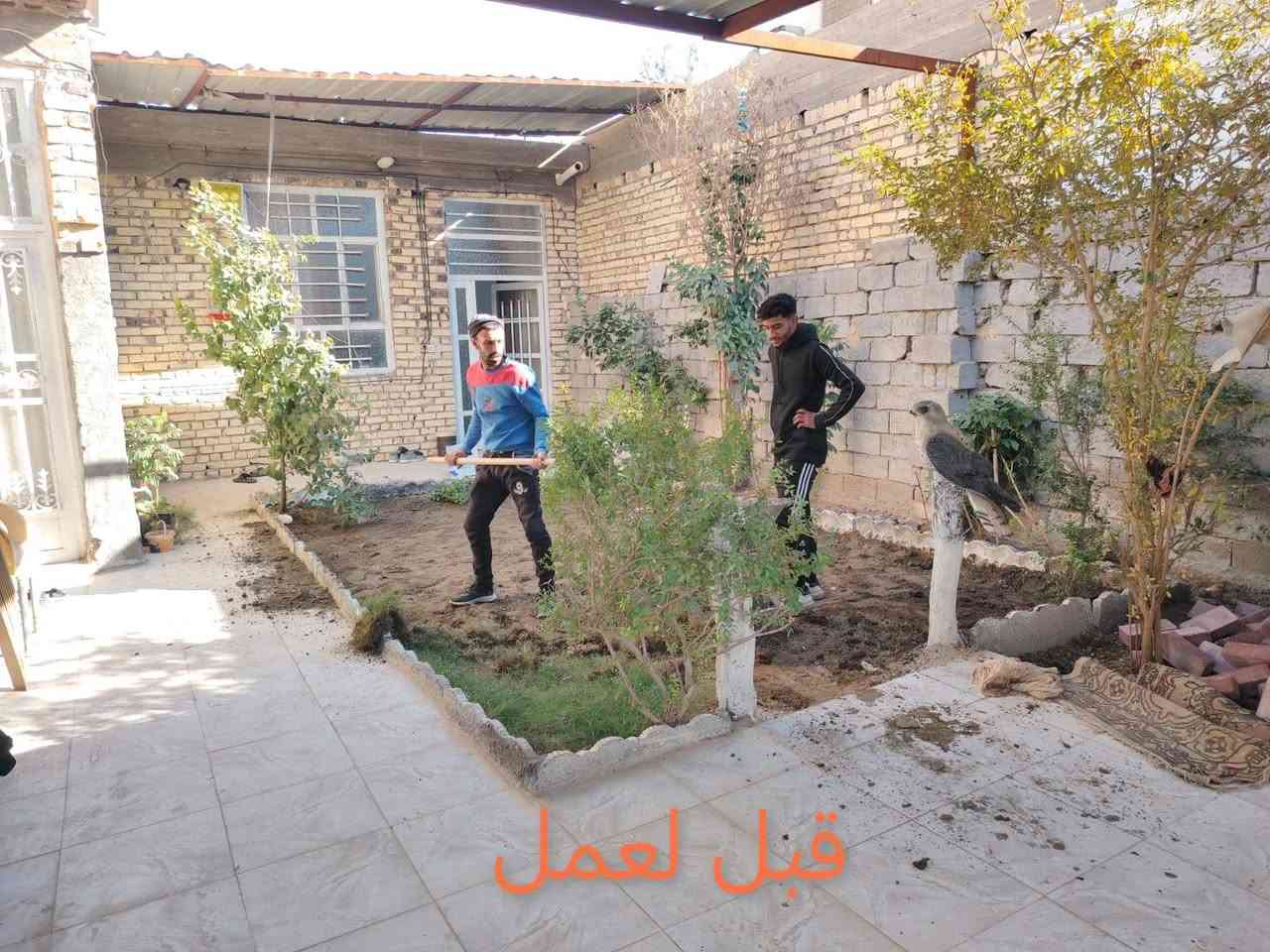 •اللّـہ̣̥ مصلي عله محمد والي محمد رجعنه وياكم بتصميم الحدايق وتجهيز المزارع بحداث الديكورات وايظن عمل الشوايات بشكال وحجام الاستفسار الاتصال عله الرقم ‏‪0786 838 9957‬‏
