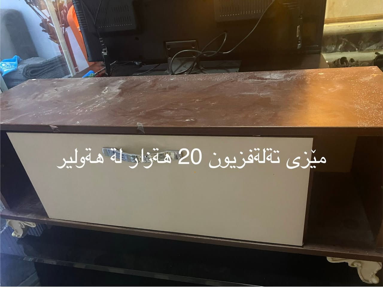ئةمانة بؤ فرؤشتنن لة هةوليرن بؤ زانياري زياتر تةلةفؤن بكة لؤ ژمارةي ***********
