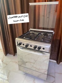 فرن • منزلي • حبيبيه بغداد