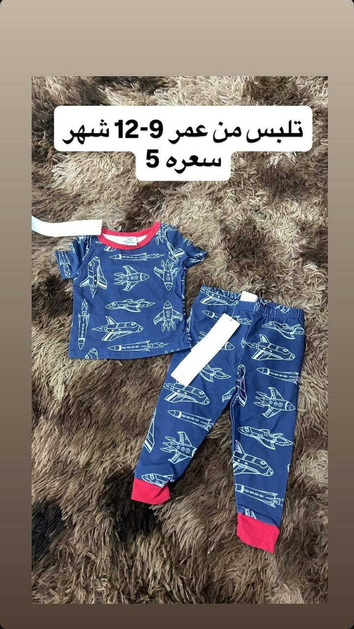 شلعة اطفال تقريبا عددهن ٥٥ اريدهن ب٦٠الف


**إذا كنت صاحب هذا الإعلان وتريد حذفه لأي سبب، رجاءا أرسل رسالة إلى الدعم الفني**