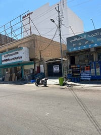 دار للإيجار • بيت للإيجار • إيجار تجاري • إيجار سكني • دار الفلوجة • إ...