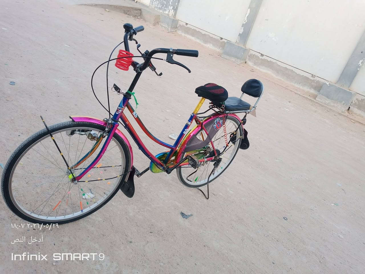 بايسكل 150


**إذا كنت صاحب هذا الإعلان وتريد حذفه لأي سبب، رجاءا أرسل رسالة إلى الدعم الفني**