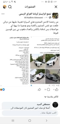 من رخصة الادمن شباب اتمنى تكونون بخير وصحة وسلامة  شبابنا الطيبة اني ص...