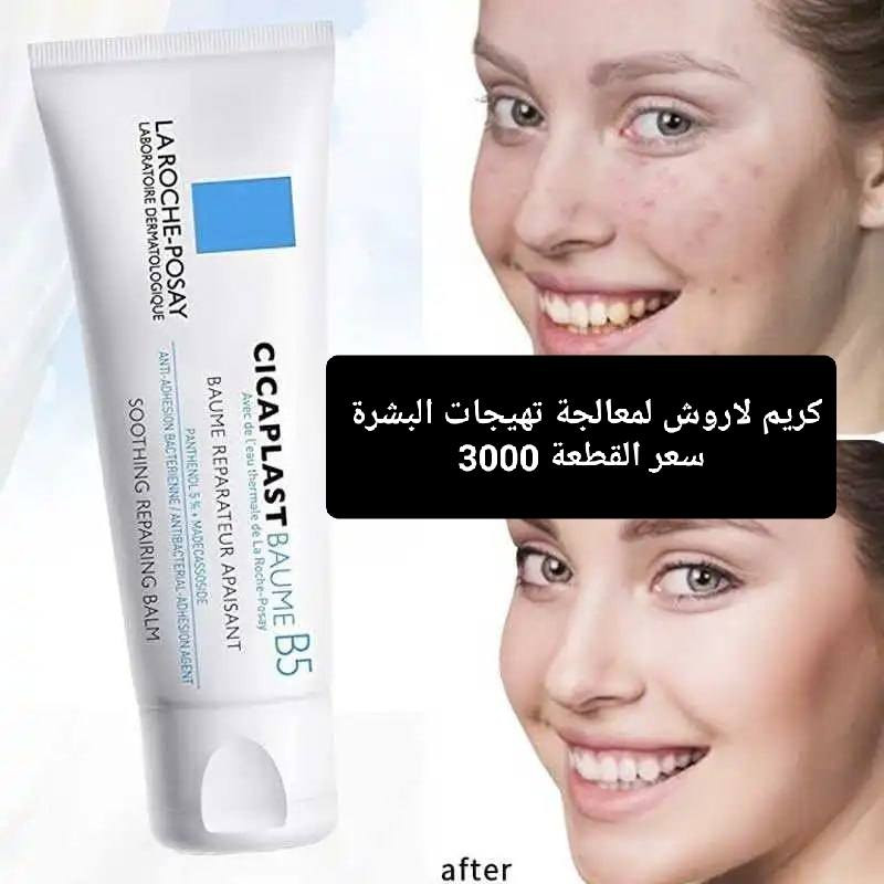 الأسعار حقيقية داخل الصور
كلشي بأرخص من سعر الجملة 
يتوفر لدينا العديد من المنتجات داخل المحل 
العنوان اربيل سايدين بحركة الرئيسية مقابل مرطبات مولتي فروتي
***********
***********
خدمة التوصيل داخل اربيل فقط
