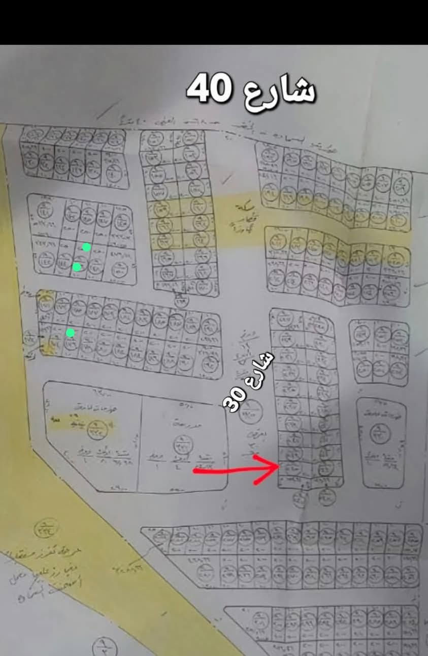 قطعه بالتاسعه قريب على معمل الأسمنت مئشرها بالخريطه نقطتين مساحه 250
رقمها 146
اتصل وبالخدمه ***********
