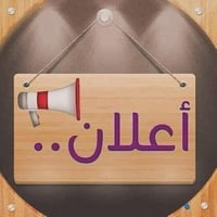 توجد شقق للايجار في مجمع أبراج العبسلي ومجمع جواهر دجله الموقع الكاظمي...