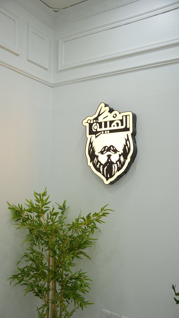 مركز الهيبة للعناية بالرجال بحاجة الى حلاقين الموقع القادسية ساحة قحطان للاستفسار الاتصال على (***********)
