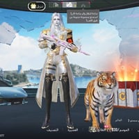 حساب • للبيع • موصل