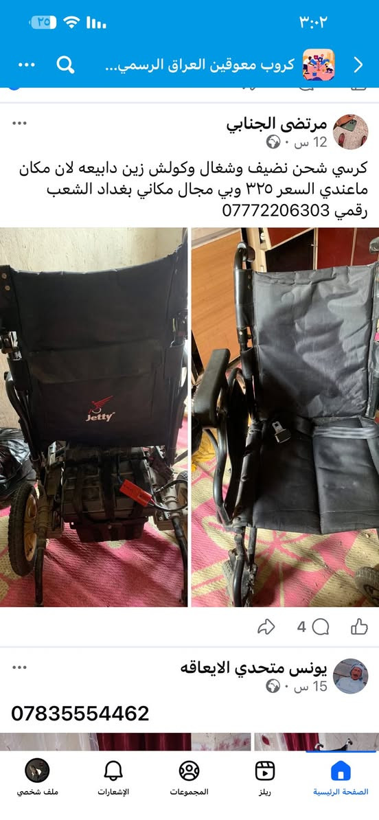 عربانة جديدة ماركة للبيع السعر 220


**إذا كنت صاحب هذا الإعلان وتريد حذفه لأي سبب، رجاءا أرسل رسالة إلى الدعم الفني**