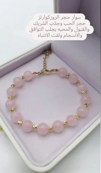 احجار كريمة • اصليه • توصيل لكل المحافظات