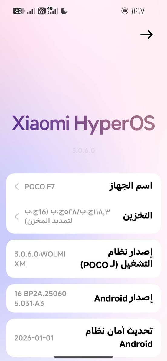 بوكو f7 الذاكره 512 جهاز جديد كلش وبطاريته 99 ماعندي توصيل الديوانيه سعر 475.


**إذا كنت صاحب هذا الإعلان وتريد حذفه لأي سبب، رجاءا أرسل رسالة إلى الدعم الفني**