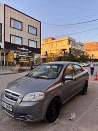 افيو • ٢٠٠٩ • جير عادي