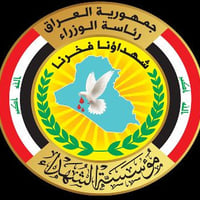 تنويه هام  إلى ذوي شههدد اء ضحااا يا الإرهااا،ب الكرام ، ممن لم يقوموا...