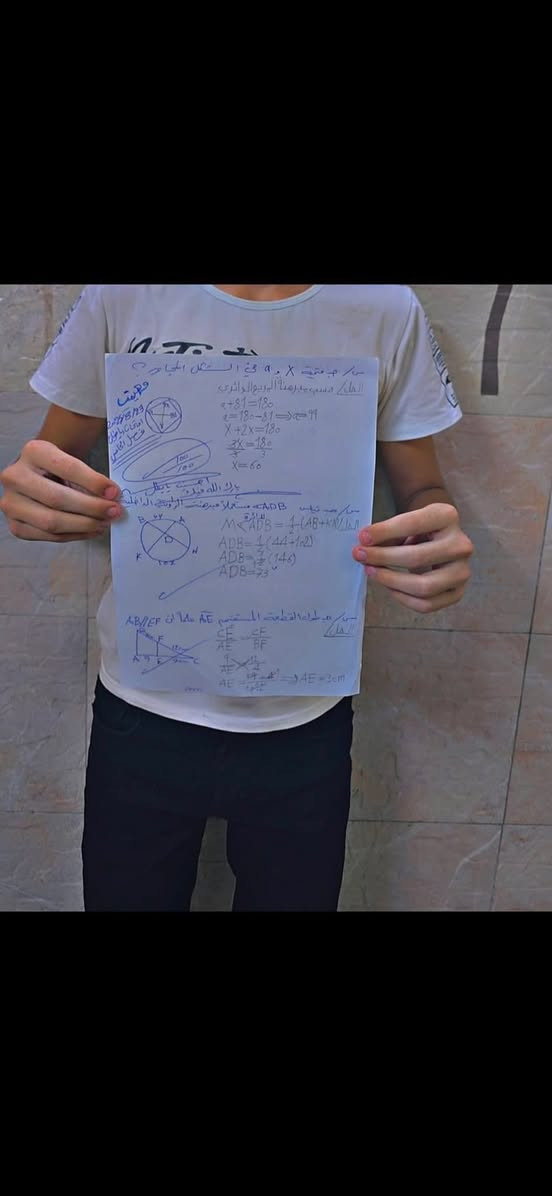 💐تعلن ست ميامي علي
بعد النجاح الذي حققنا في النصف الاول من العام الدراسي

انطلاق دورات التقوية لمادة( الرياضيات والفيزياء والكيمياء)

 من الاول متوسط إلى  االثالث متوسط ،، 

وكذلك مراجعه مركزه واكمال المنهج للصف الثالث متوسط ( رياضيات / فيزياء / انكليزي )

🎀 برنامجي في التدريس 🎀
1-اكمال المنهج بالتفصيل .
2-حل جميع التمارين والأمثلة.
3-حل جميع الأسئلة الوزارية.
4- المحاضرات حسب احتياج الطالب
5-امتحانات مكثفه لكل موضوع.
#طريقك_نحو_ال100 ‌✔️⁩

للحجز والاستفسار ‌☎️⁩ يرجى الاتصال***********واتساب  

سارعو بالحجز المقاعد محدوده جدا
العنوان / حي العدل شارع الاسواق 
يوجد خط لنقل الطلاب
معا لضمان ال١٠٠ مثل طلاب الاعوام السابقة
