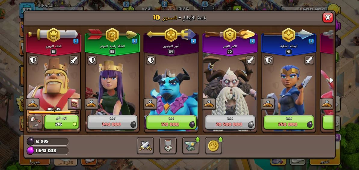 مقابل ببجي فقط
الكل واضح بالصور 
ربط سوبرسيل فقط


**إذا كنت صاحب هذا الإعلان وتريد حذفه لأي سبب، رجاءا أرسل رسالة إلى الدعم الفني**