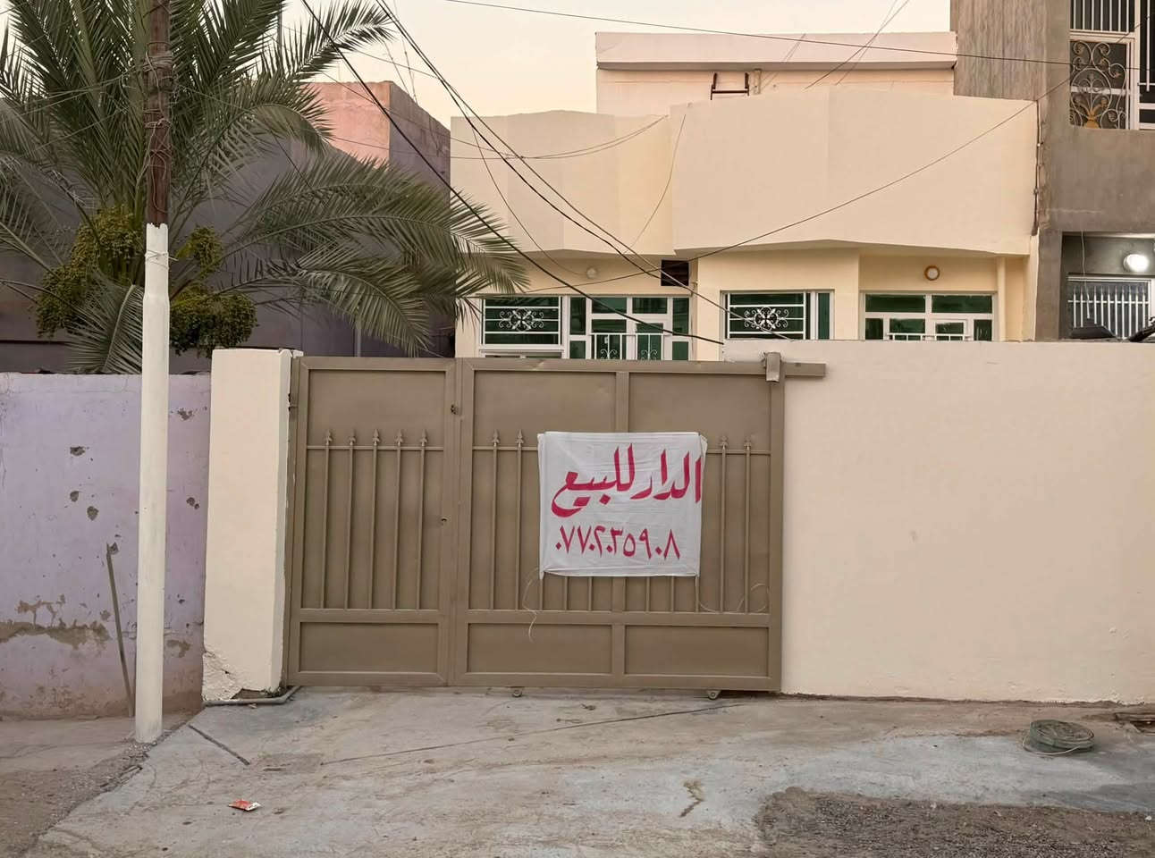 بيت بشهداء يم جامع عائشه   للبيع.   بأسمي  طابقين مساحته 132 مكون من غرفتين وصاله وديونيه وكراج سياره. تواليت خارجيه وحمام داخلي    رقم الهاتف ***********
