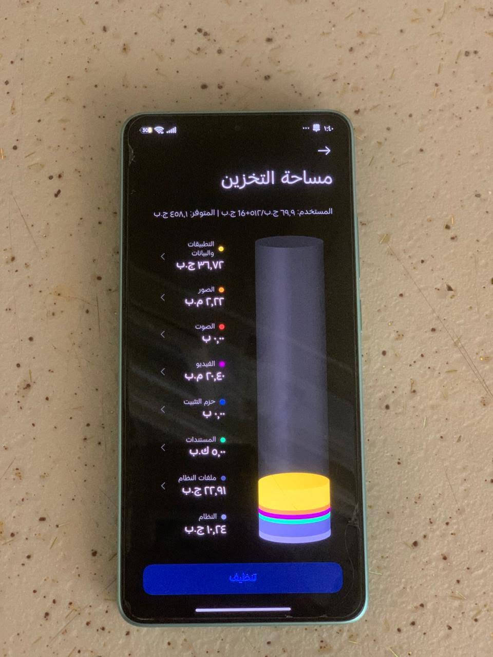POCO X7 PRO 5G
جهاز جديد صارلي شهرين من اشتريته مكفول من الفتح او تبديل شي جهاز نضيف وخير من الله ذاكره 512 معالج سناب دراگون جهاز نضيف كارتونه مالته موجوده وشاحنته 90w موجوده ويا غراضه كامله السعر 500 وبي مجال للطيبين مكاني النجف الاشرف رقم الهاتف ***********
