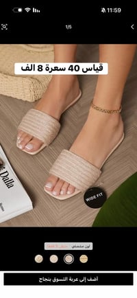 أحذية • شي إن • توصيل