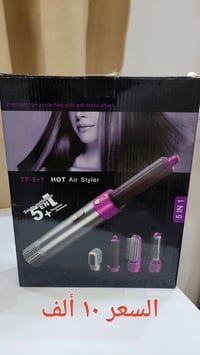 للبيع توصيل مجاني للتواصل مراسلة الصفحة أو واتساب 07836031538