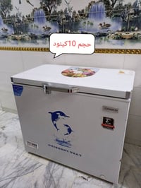 اغراض للبيع • اكوتوصيل • ثلاجة