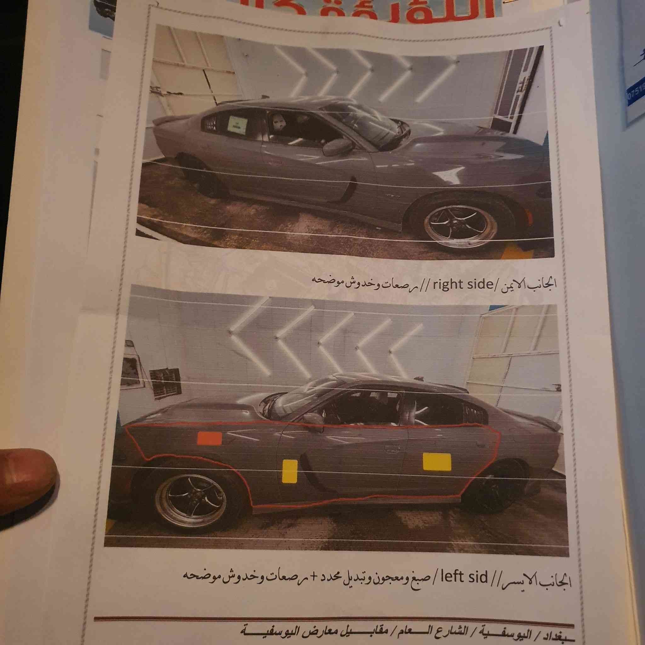 السلام عليكم اخوتي متعجبك السياره جوه مداس ازغر  واحد بيكم السعر(١٩٥$) بيع اوو
مراوس برتقالي موديل احدث RT (تفاصيل اكثر اتصل وتشلع عيوني ***********)
RT 5700 موديل ١٩ ل
لون سمنتي مميز ماشيه (٩١m) السياره بيهه ٤ قطع بدون دواخل بدون ايرباك  شواصي مكفوله السياره مال جناي نقص برغي مابيهه تجي تشوف بعينك خلاف المذكور ب المنشور تاخذ كروتك مني وخليك ع راسي وناشرلك ٢ سونار
