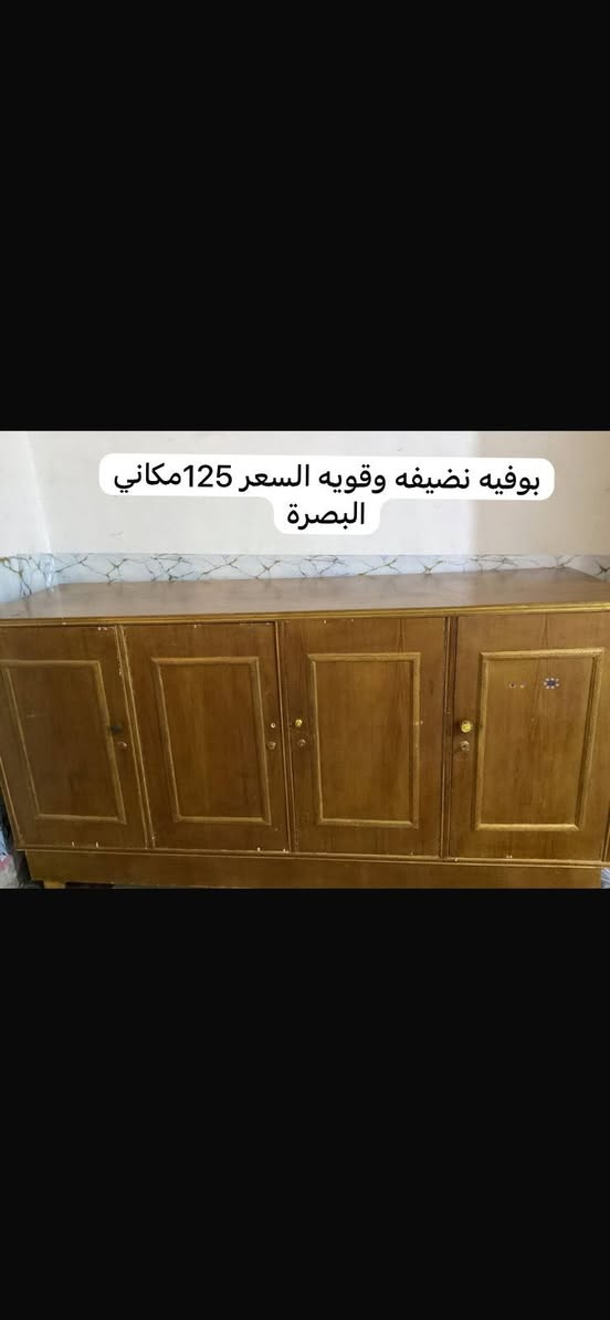 ليريدهم يتفضل خاص


**إذا كنت صاحب هذا الإعلان وتريد حذفه لأي سبب، رجاءا أرسل رسالة إلى الدعم الفني**