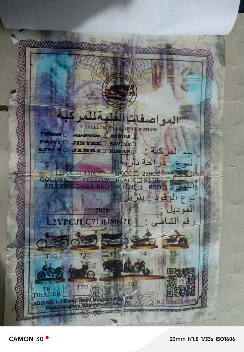 سلام عليكم شباب دراجة 4كير مال لعب سعر300اوراق كاملة كلهة


**إذا كنت صاحب هذا الإعلان وتريد حذفه لأي سبب، رجاءا أرسل رسالة إلى الدعم الفني**