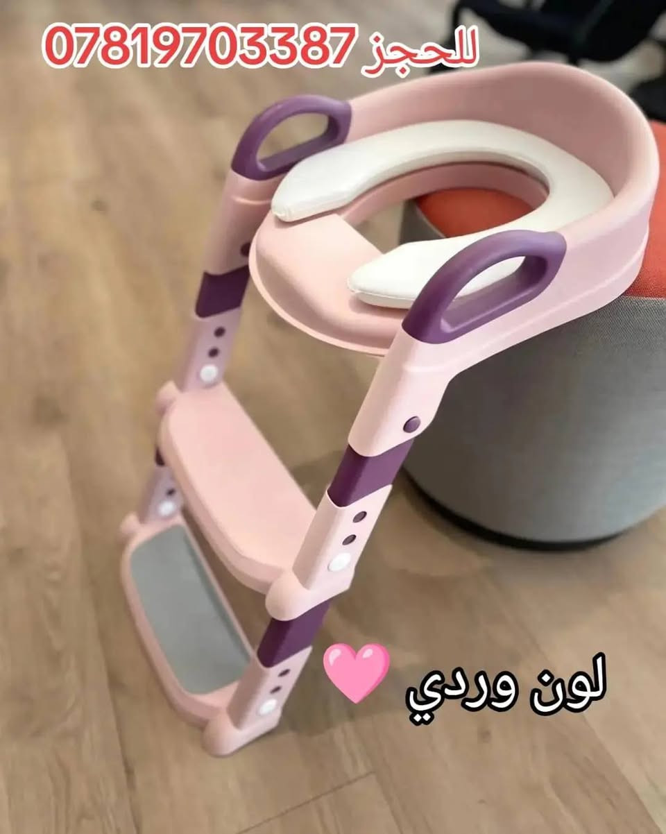 💗 درج غربي للأطفال – لون وردي أنيق 💗
وفري لطفلتك الراحة والأمان مع الدرج الغربي العملي بتصميم جميل ولون وردي جذاب، مصنوع من خامات متينة وسهلة التنظيف، مناسب للاستخدام اليومي داخل المنزل وخارجه.
✔️ تصميم مريح للأطفال
✔️ لون وردي جميل ومحبب
✔️ سهل التنظيف والاستخدام
✔️ خامة متينة وعملية
للطلب والاستفسار راسلينا الآن 📩
#درج_غربي #أطفال #لون_وردي #مستلزمات_الأطفال #تدريب_الأطفال #تجهيزات_الأطفال #درج_غربي_للأطفال


**إذا كنت صاحب هذا الإعلان وتريد حذفه لأي سبب، رجاءا أرسل رسالة إلى الدعم الفني**