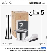 متوفرات • إلكترونيات • أجهزة منزلية